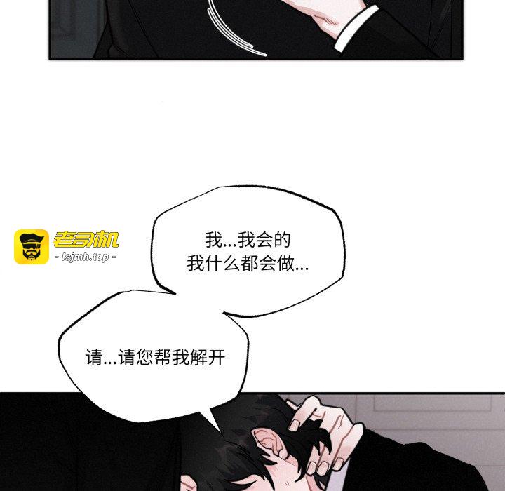 第9话 第 35 页