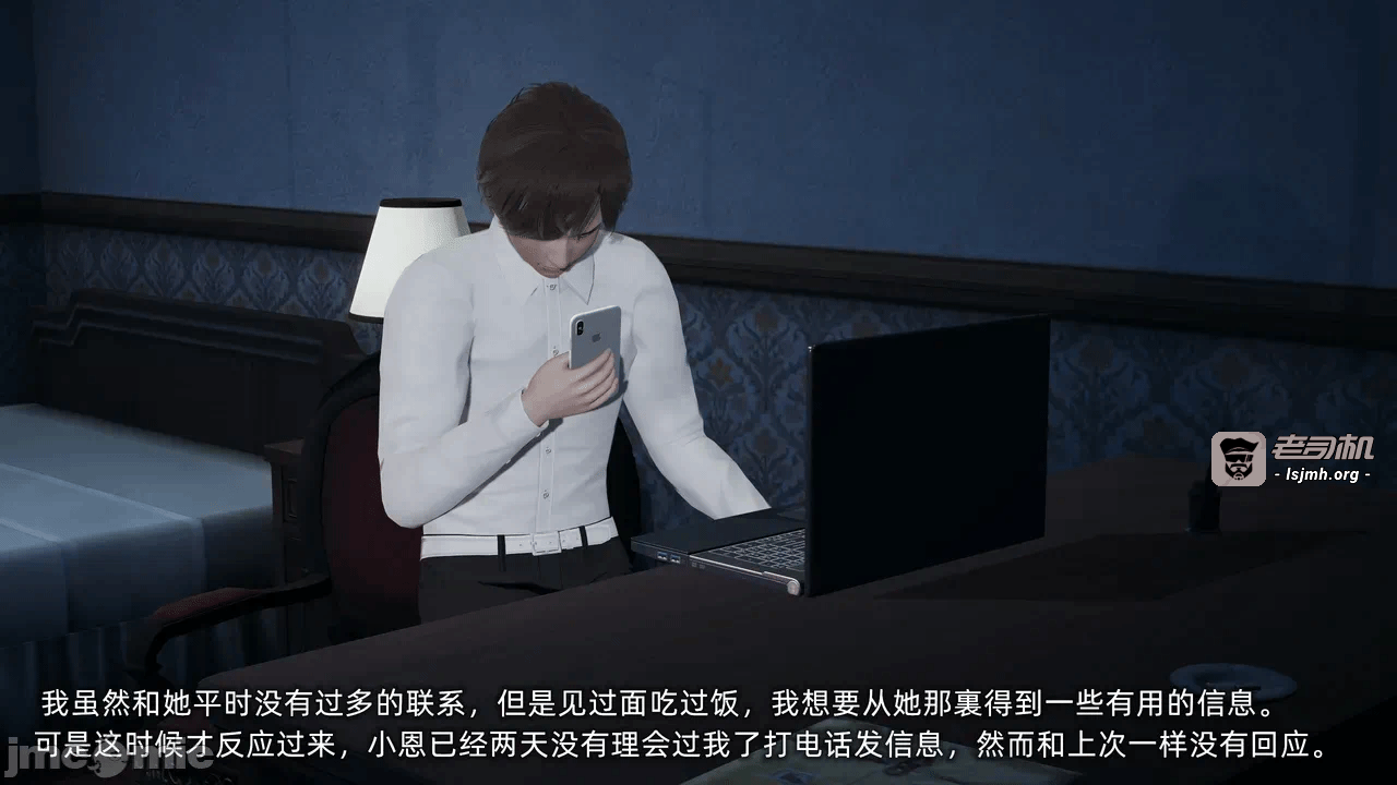 第一话 第 137 页