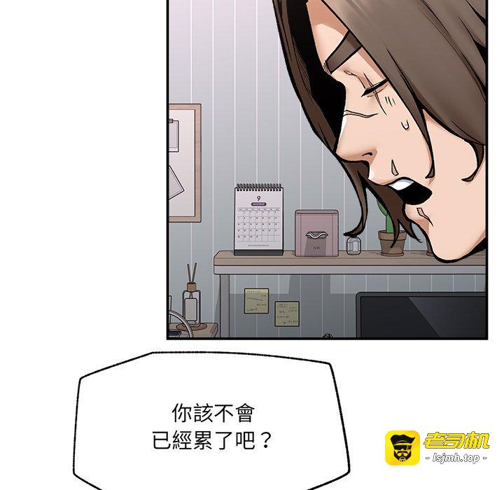 第22话 第 65 页