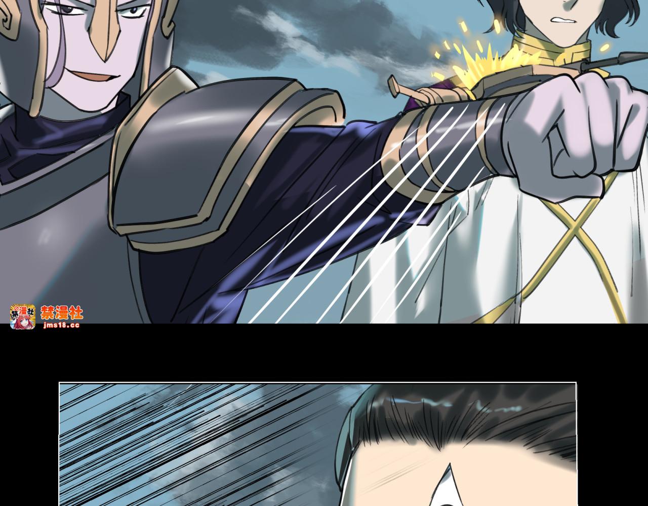 第51话 引爆三界 第 19 页