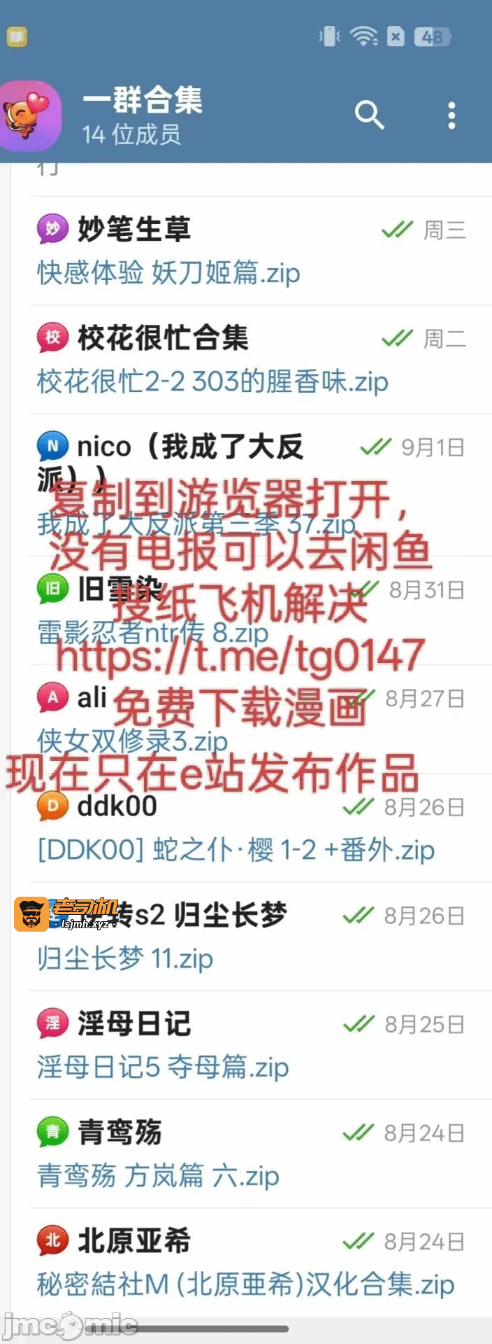 第一话 第 209 页