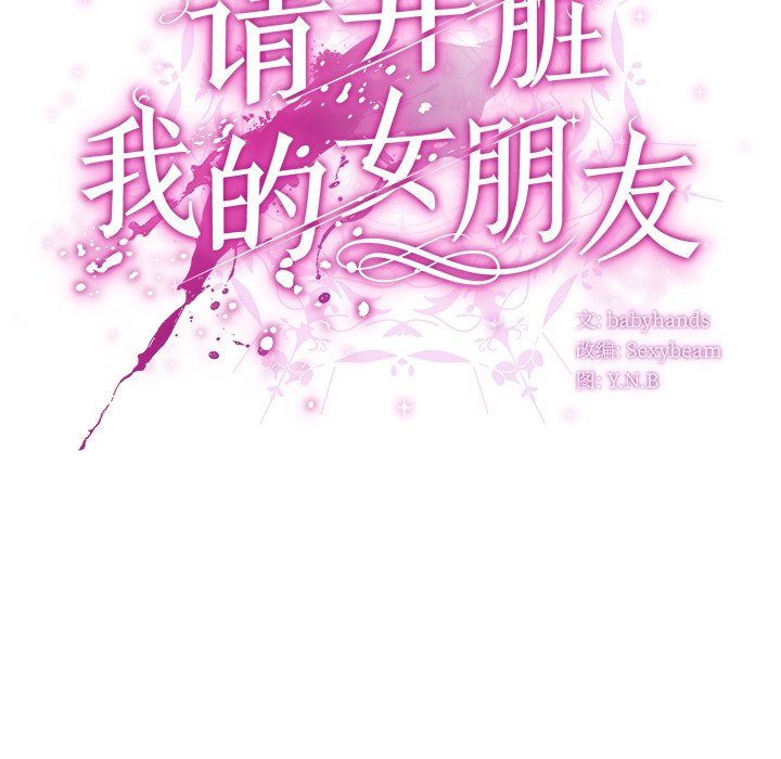 第35话 第 108 页