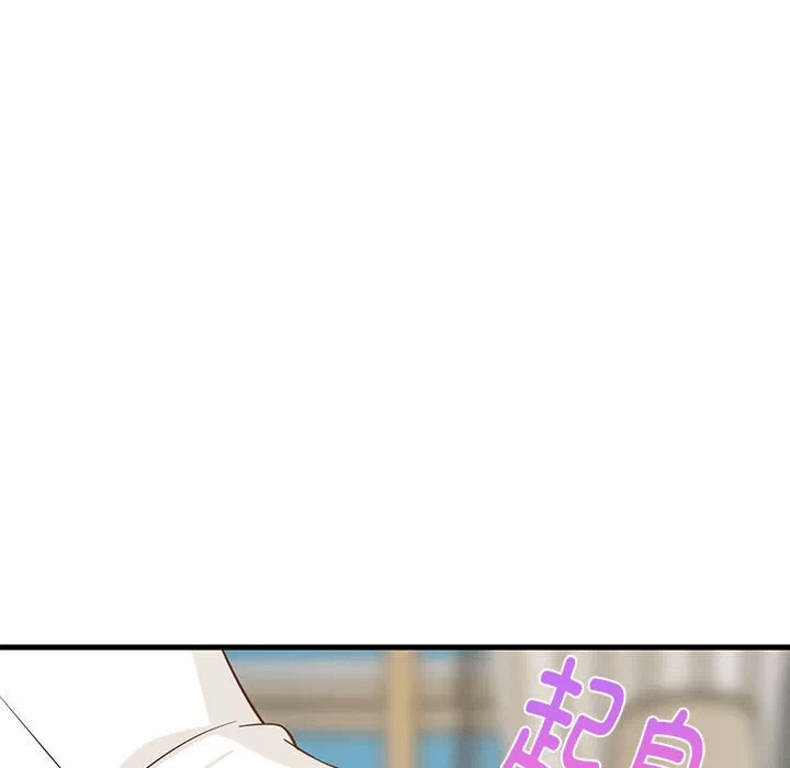 第24话 第 184 页