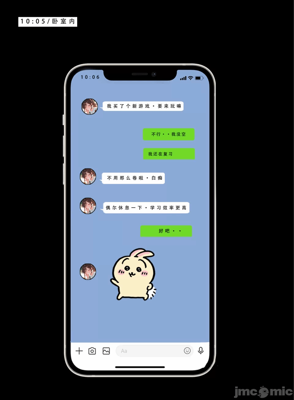 第一话 第 32 页