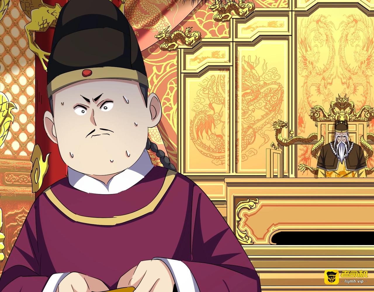 第414话 第 87 页