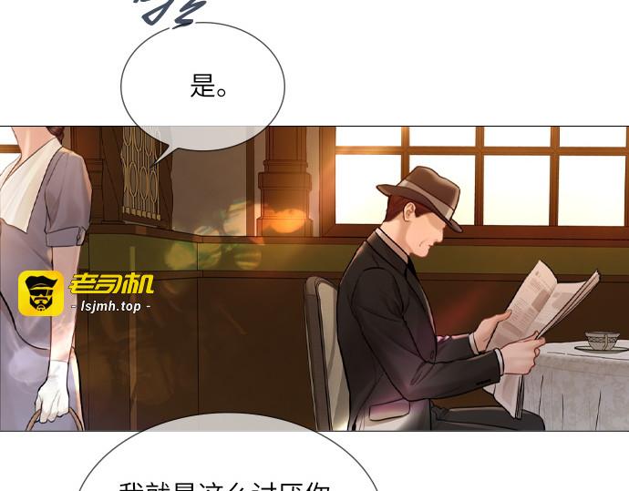 第51话 第 5 页