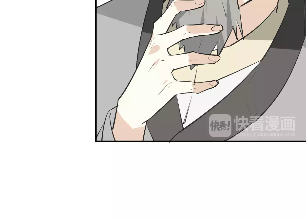 第16话 开个挂 第 74 页