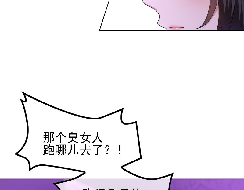 第45话 Q弹Q弹的！ 第 12 页