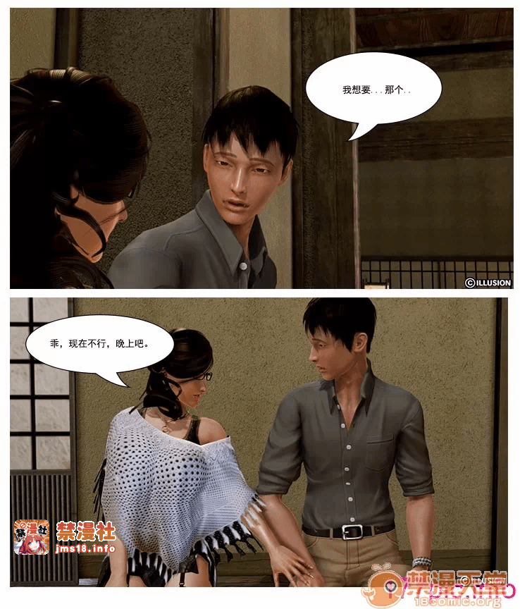 第一话 第 107 页
