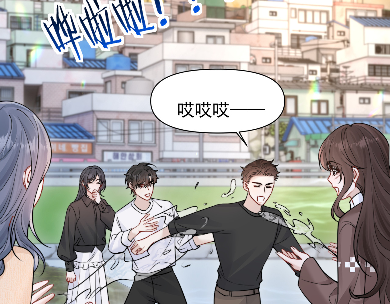 第88话 幸福时刻 第 20 页