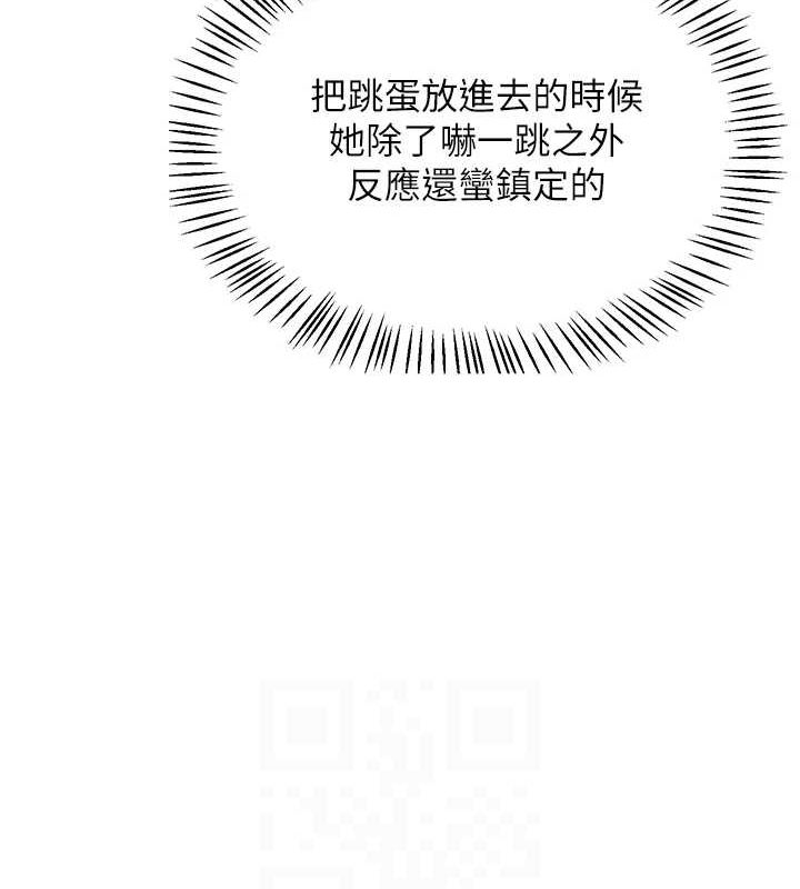 第4话 第 83 页