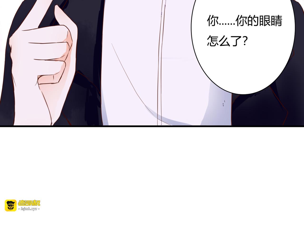 第38话 吸血鬼的盛宴 第 5 页