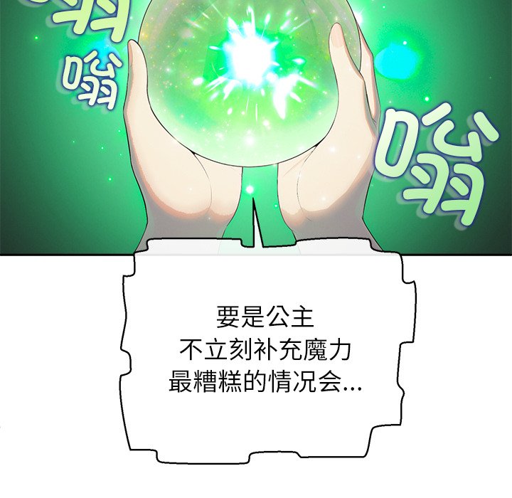 第2话 第 78 页