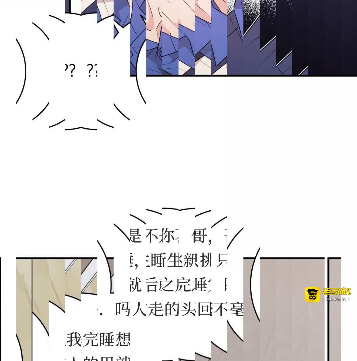 第49话 第 33 页