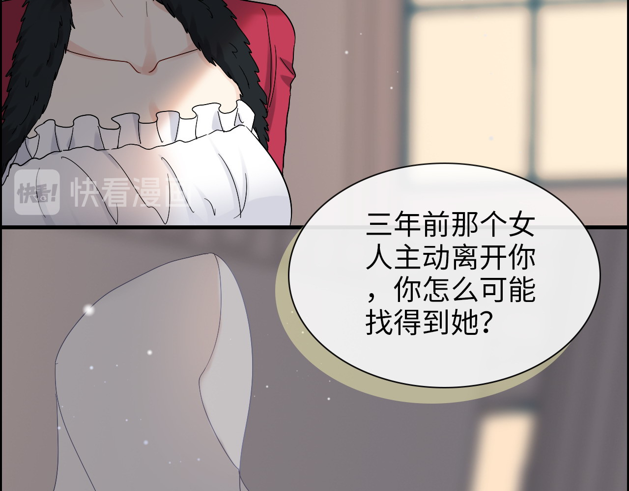 第323话 菲尔伯爵 第 38 页