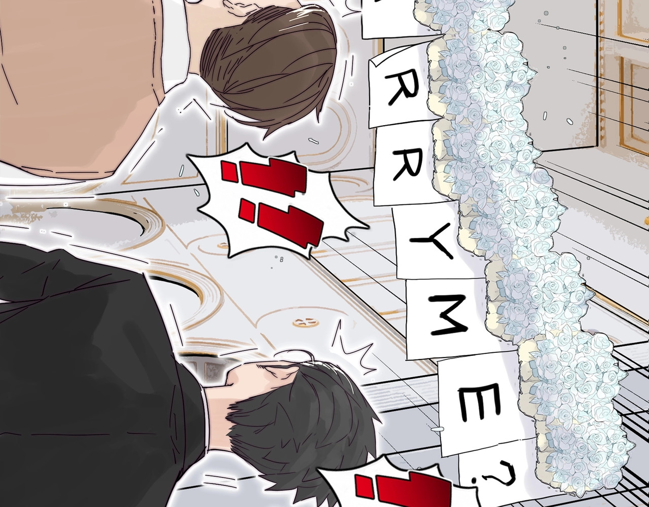 完结篇 嫁给我 第 122 页