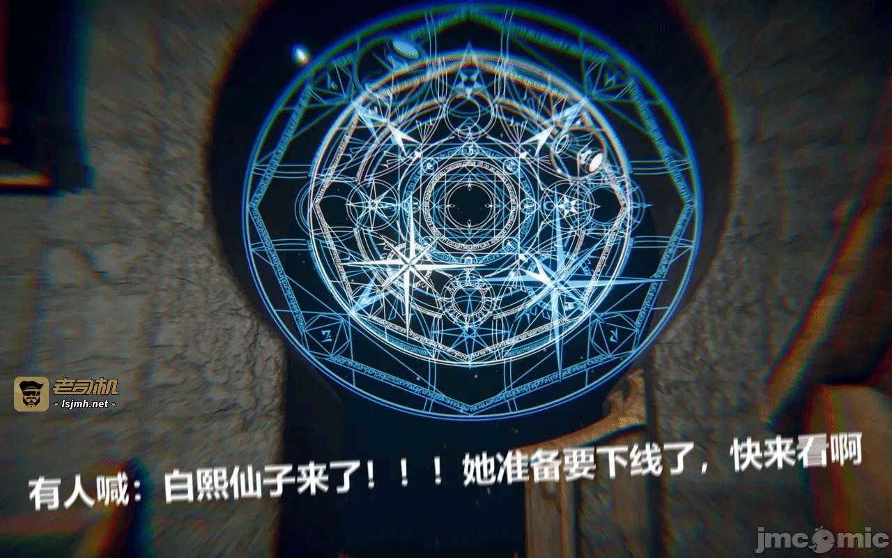 第一话 第 53 页