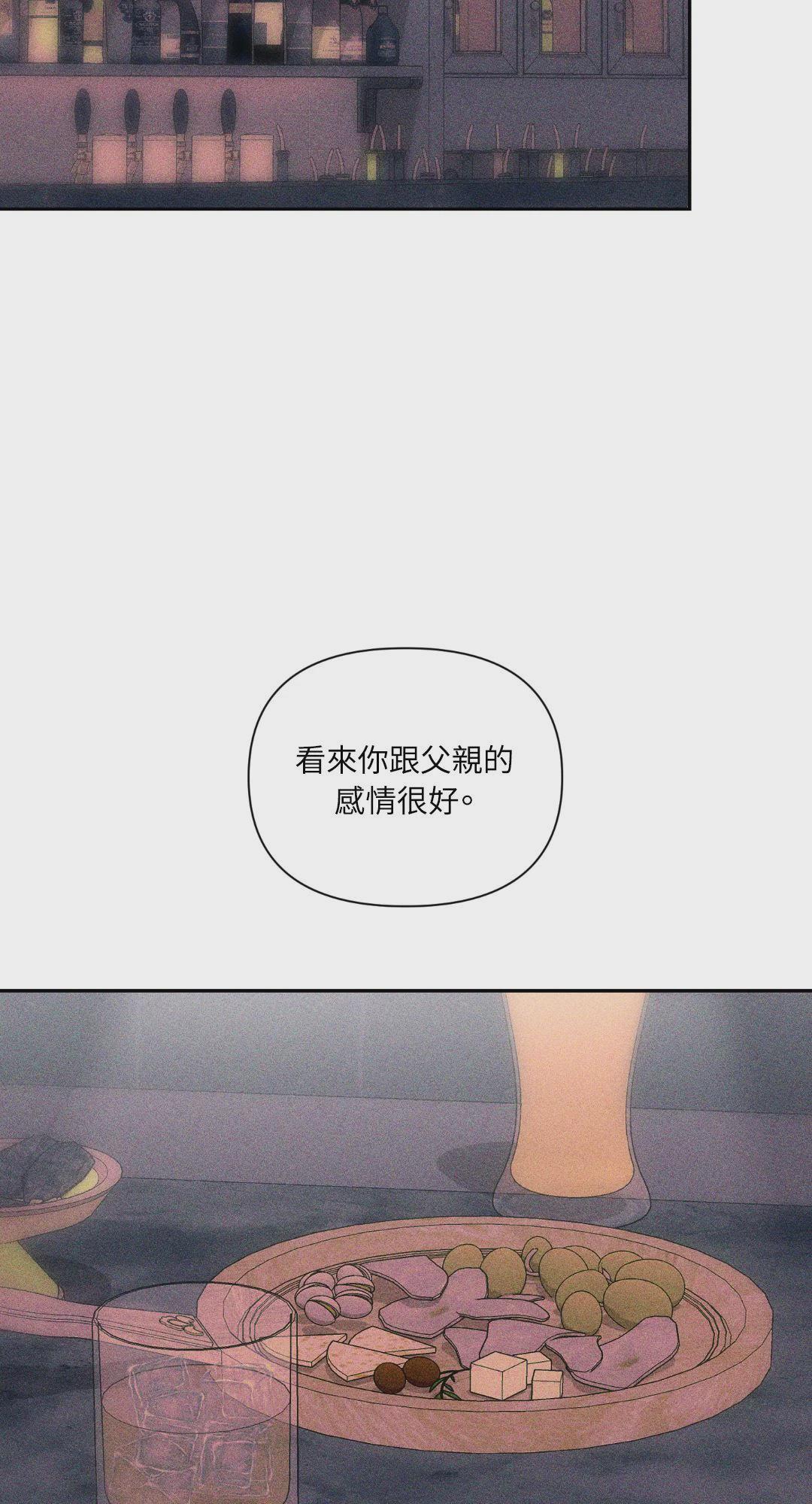 第6话 第 22 页