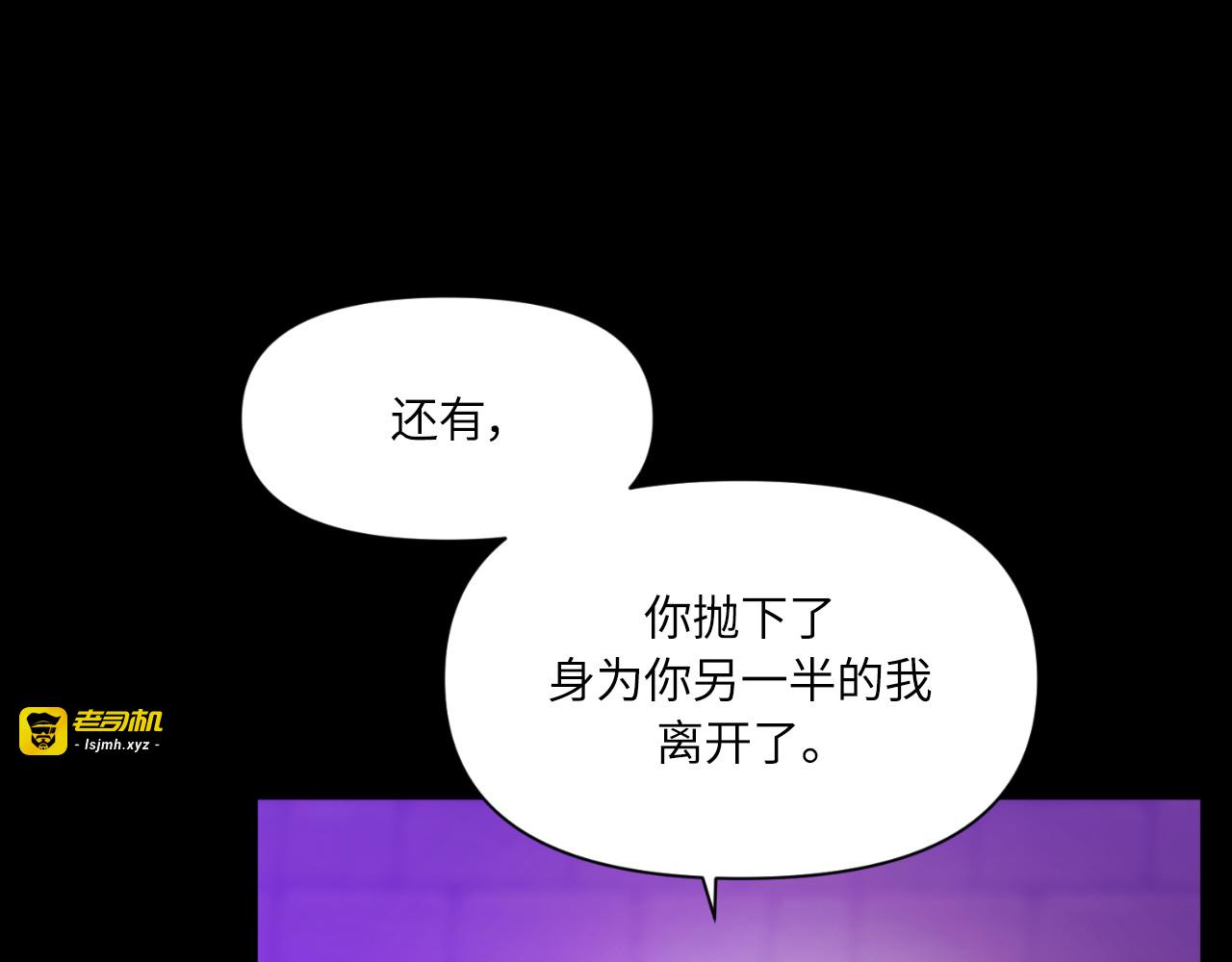 第73话 第 21 页
