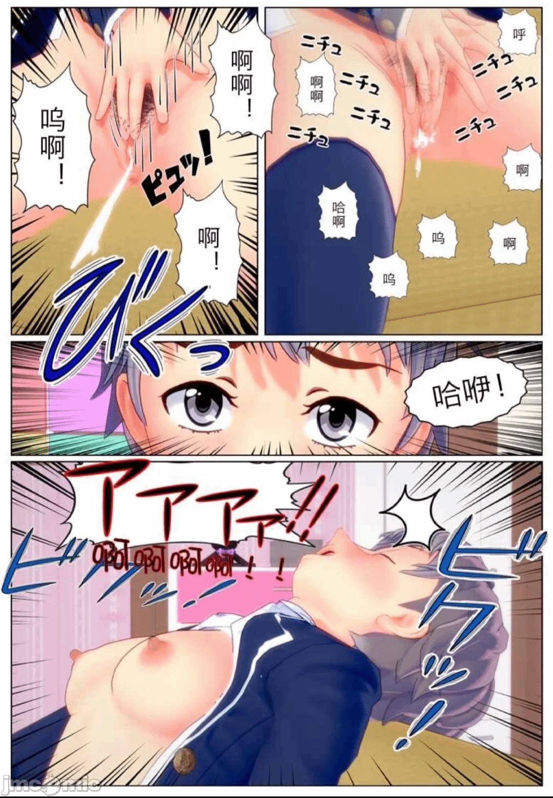 第一话 第 22 页