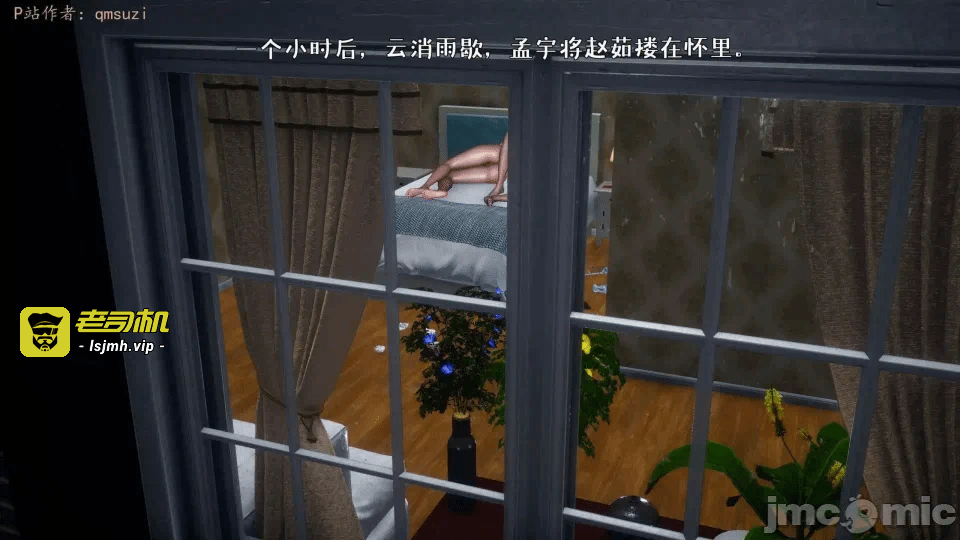 第一话 第 1059 页