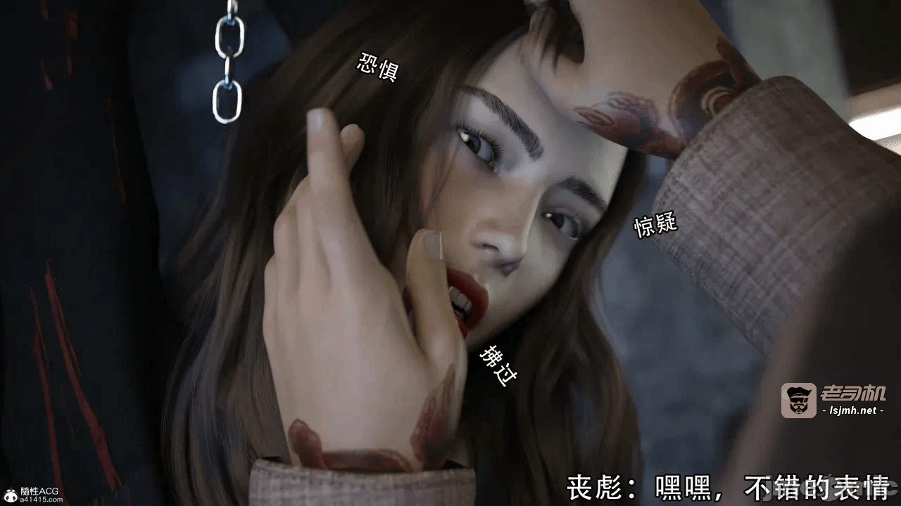 第一话 第 267 页