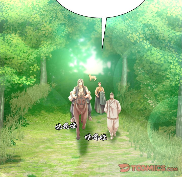 第56话 第 108 页