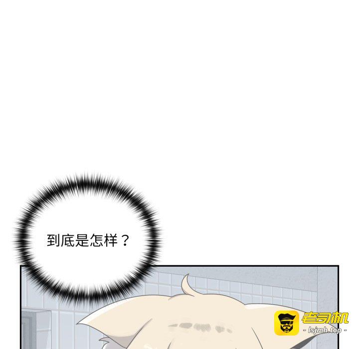 第6话 第 17 页