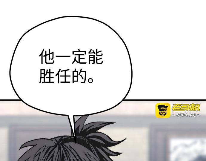 第131话 第 315 页