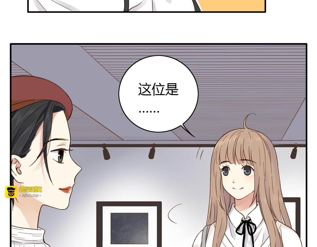 第55话 说谎 第 45 页