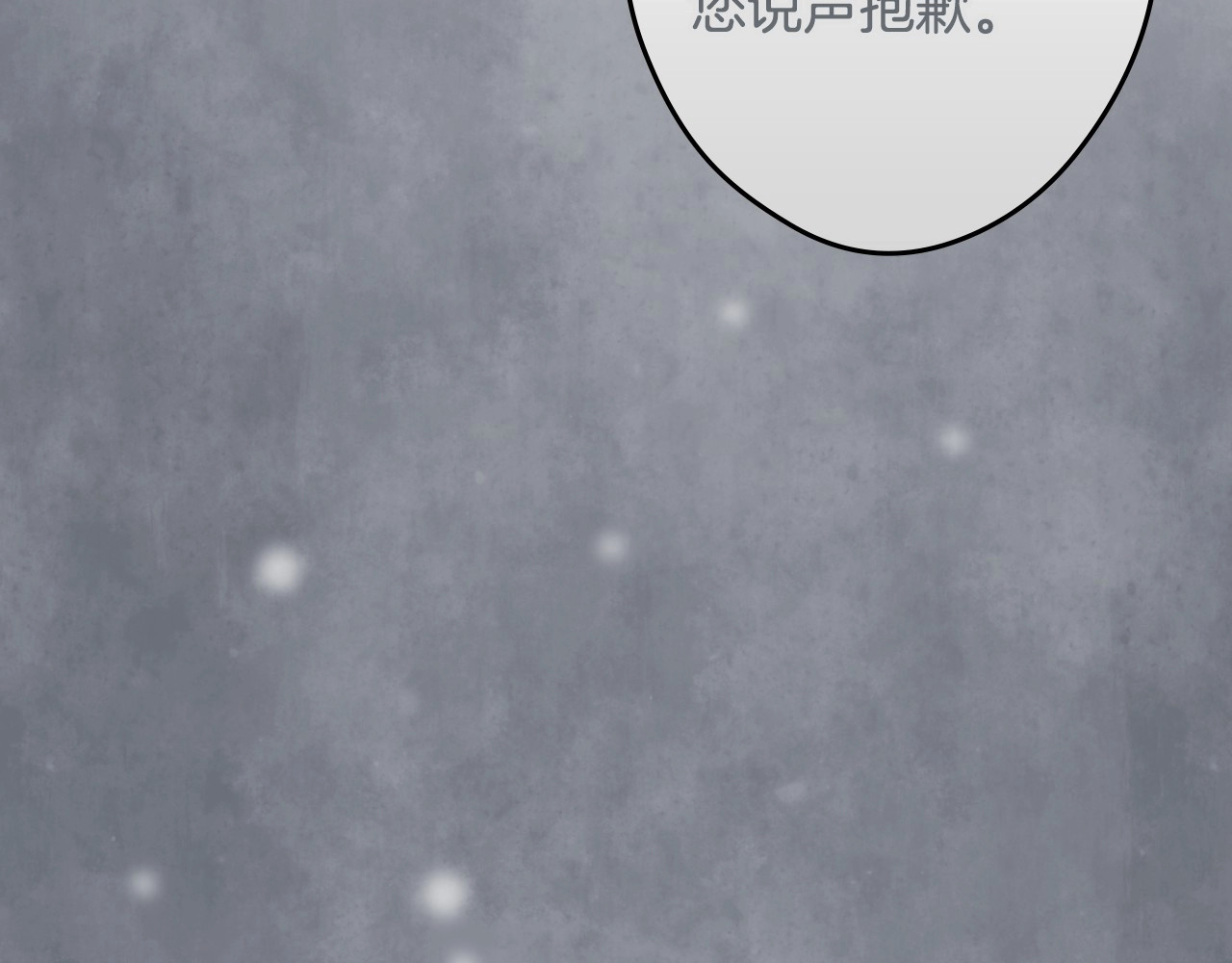第71话 过往·喜欢的人 第 126 页