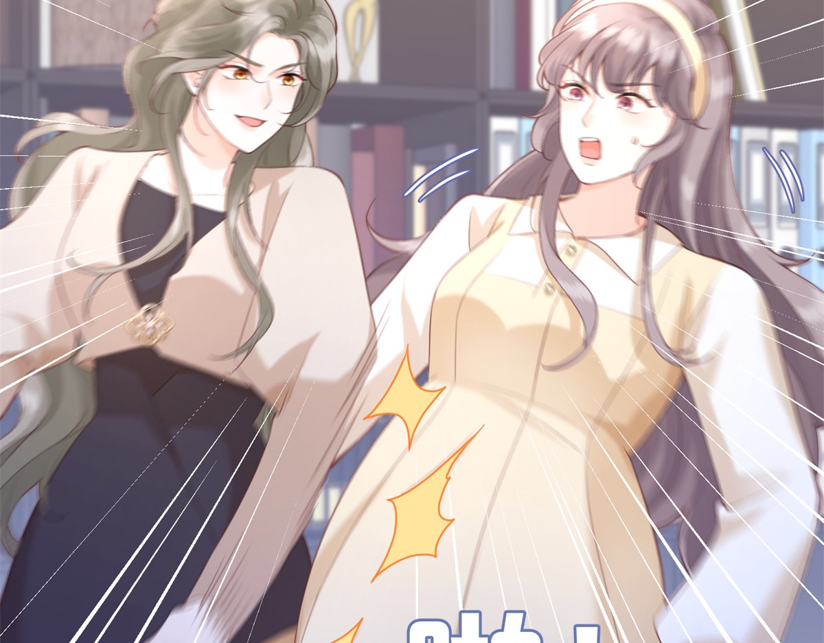 第3话 打脸小三 第 96 页