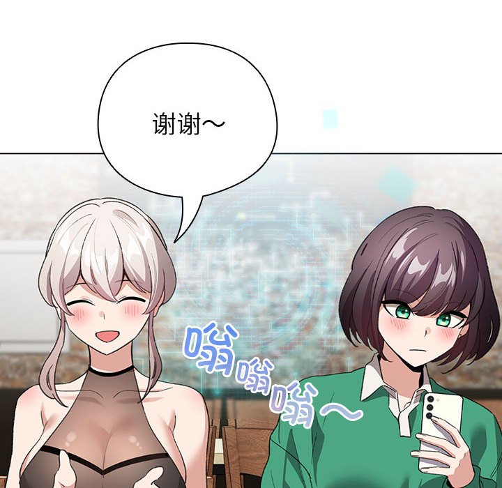 第4话 第 160 页