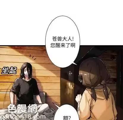 第20话 第 26 页