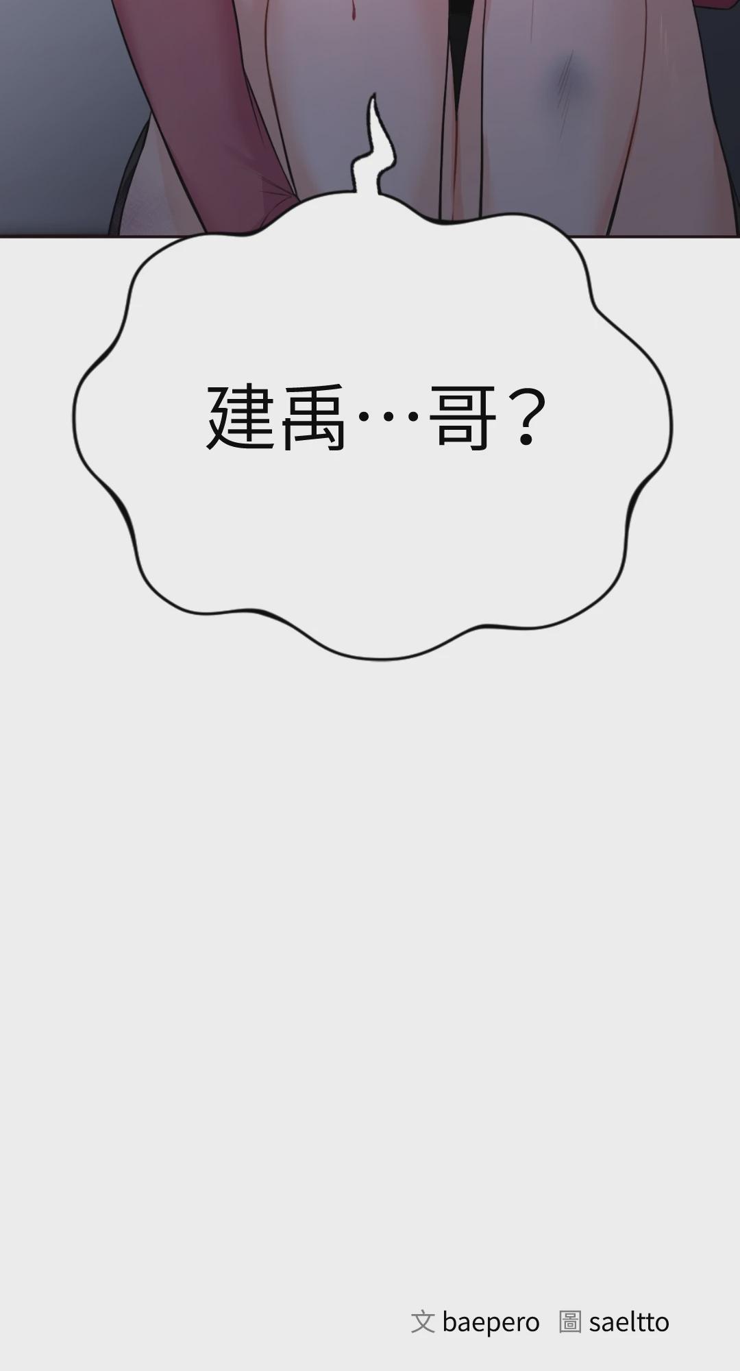 第24话 第 60 页
