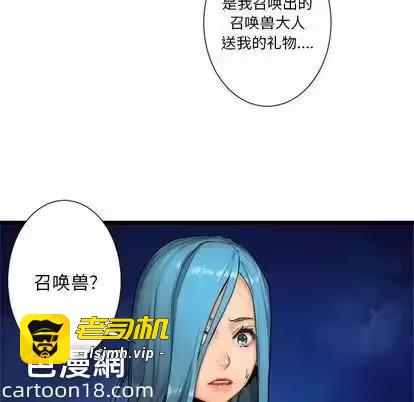第16话 第 63 页