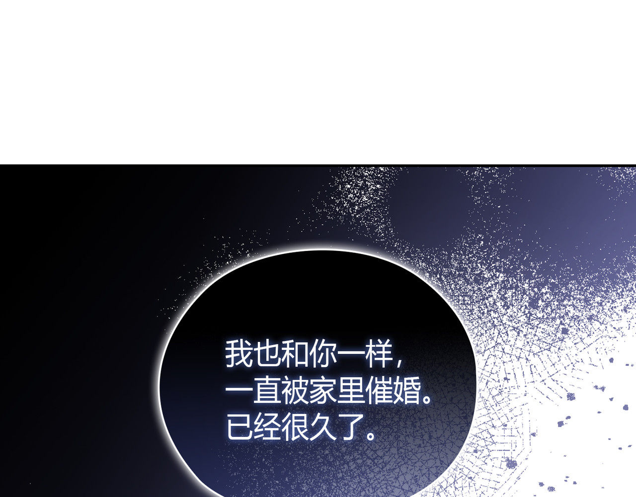 第 16话 第 130 页
