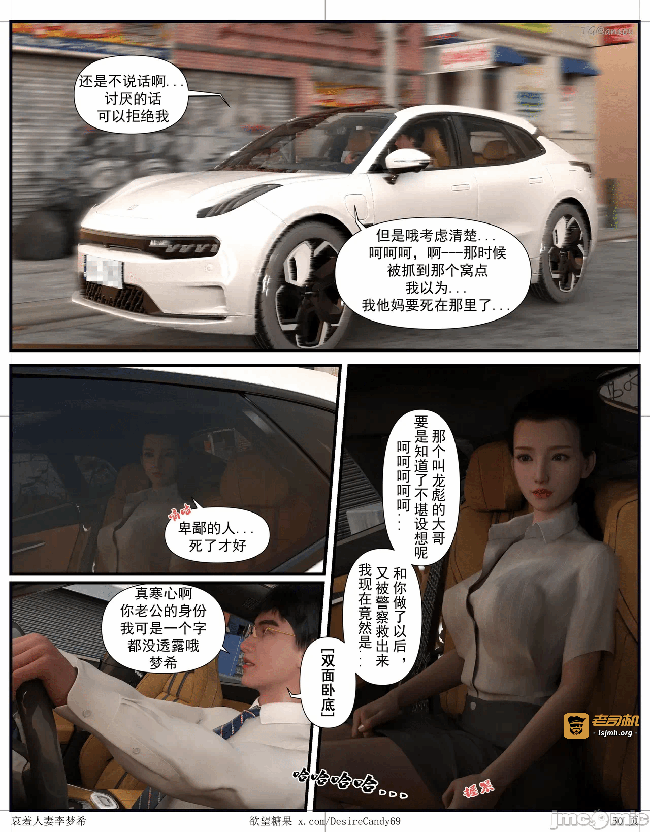 第一话 第 359 页