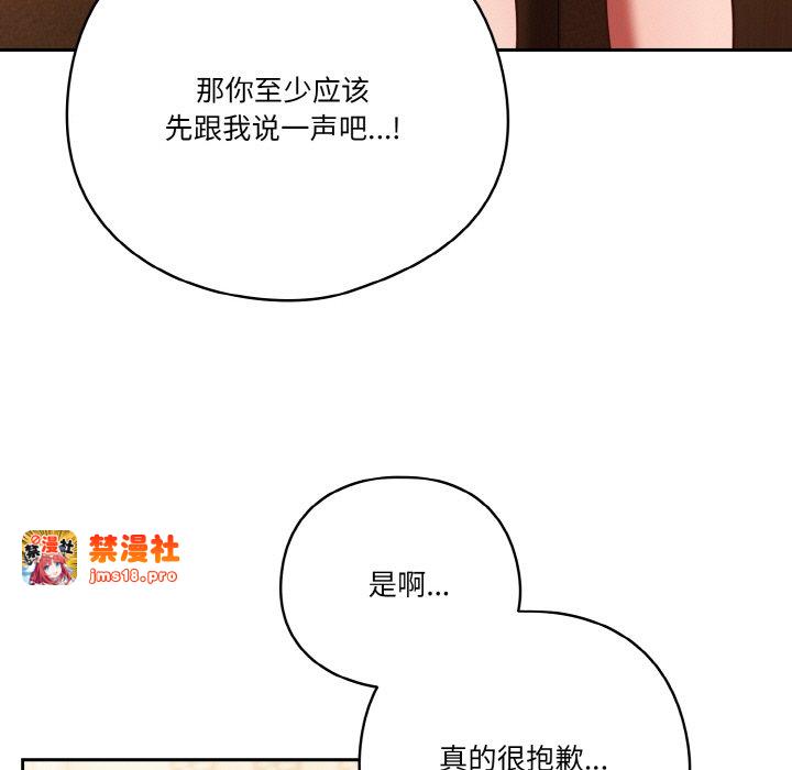 第23话 第 89 页