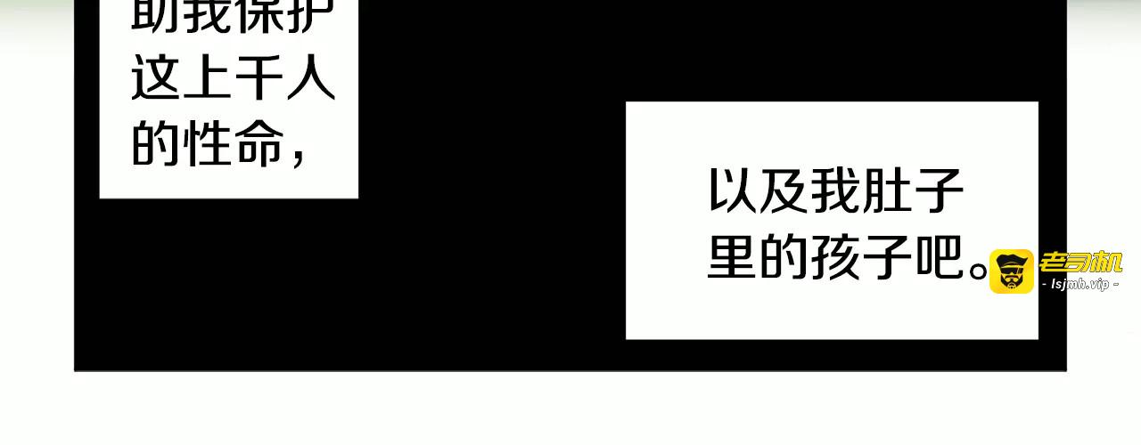 第二季 第25话 战斗来临 第 59 页