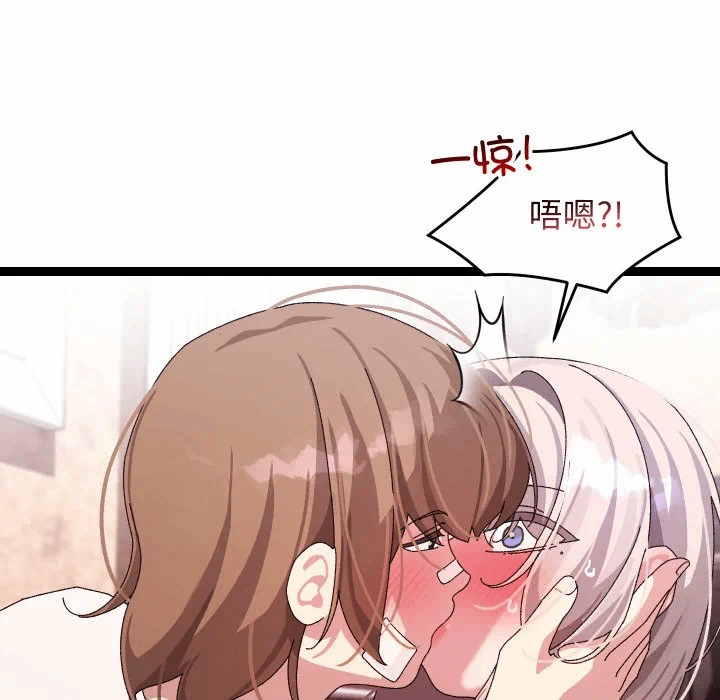 第12话 第 34 页