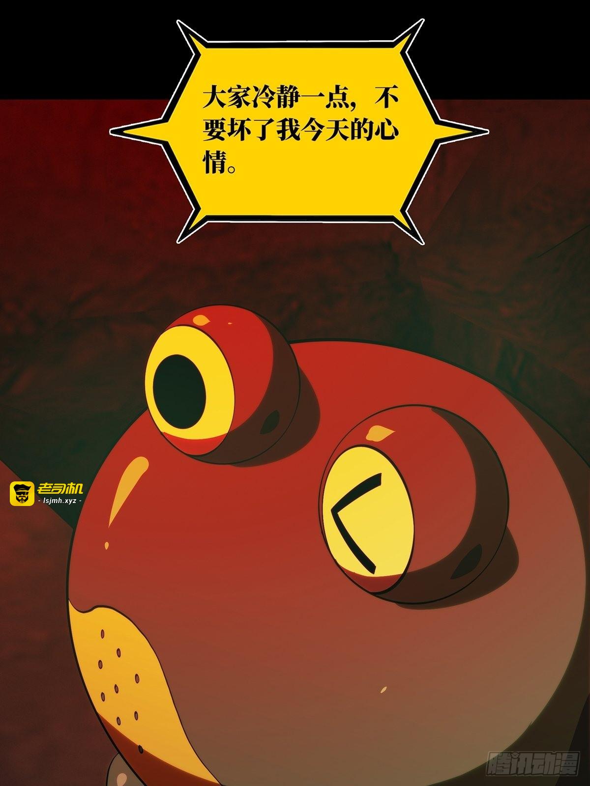 第二百一十七章/新师父下 第 13 页