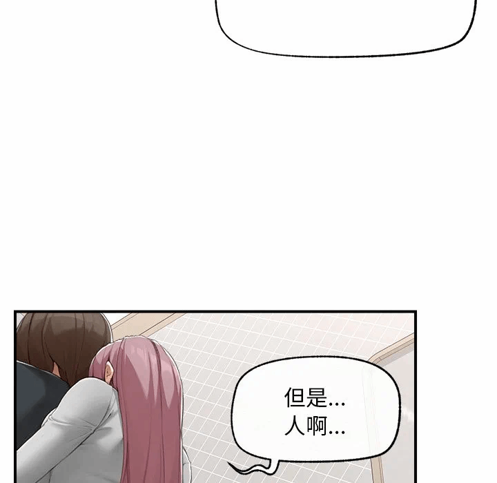 第7话 第 134 页