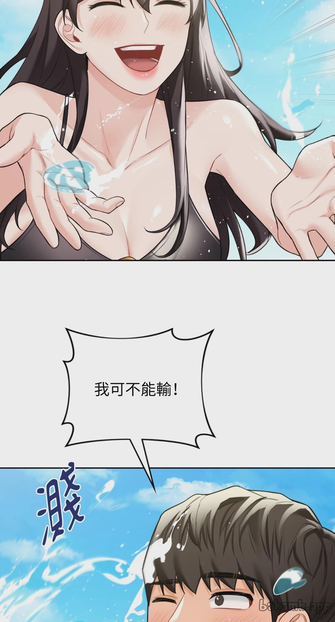 第47话 第 37 页