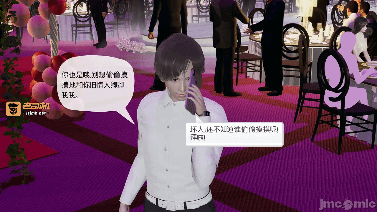 第一话 第 179 页