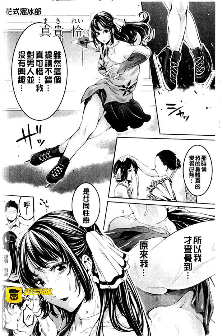 第1话 第 169 页