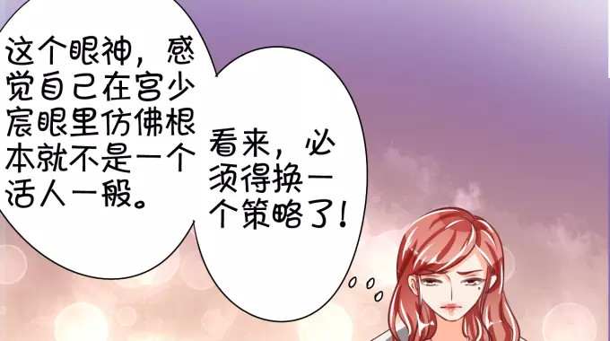 第42话 第 68 页