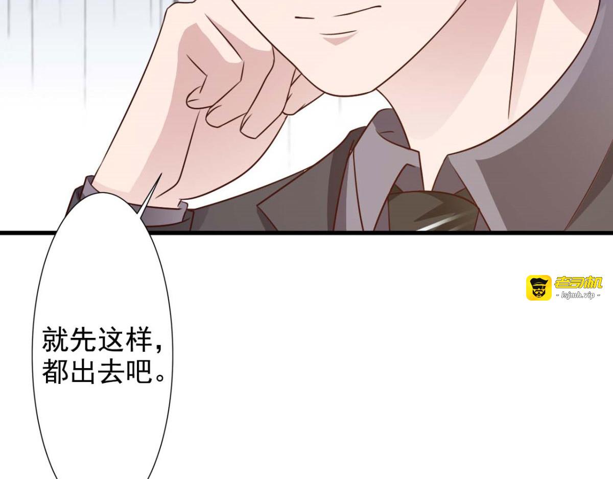 第48话 第 51 页