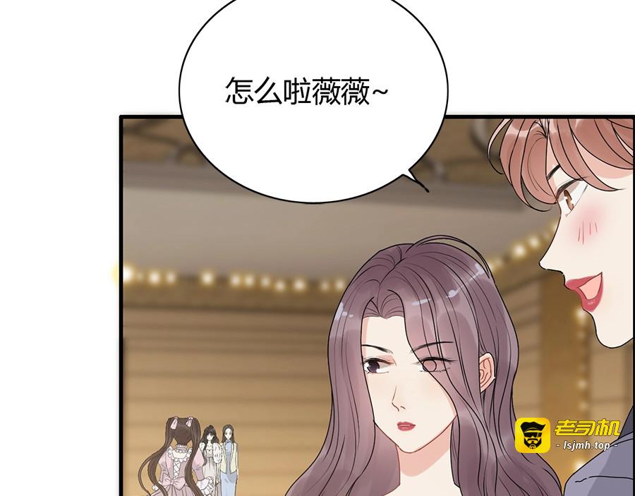 第228话 🐻孩子别管闲事 第 69 页
