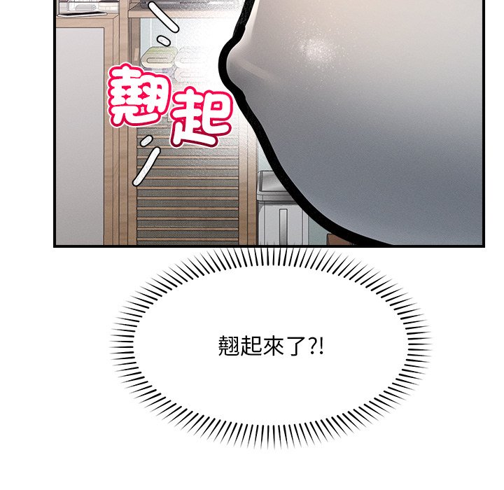 第10话 第 112 页